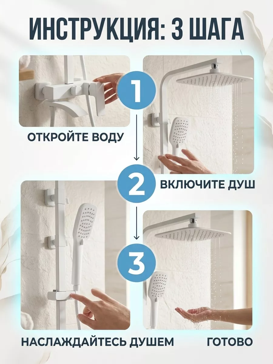 Картинка товара